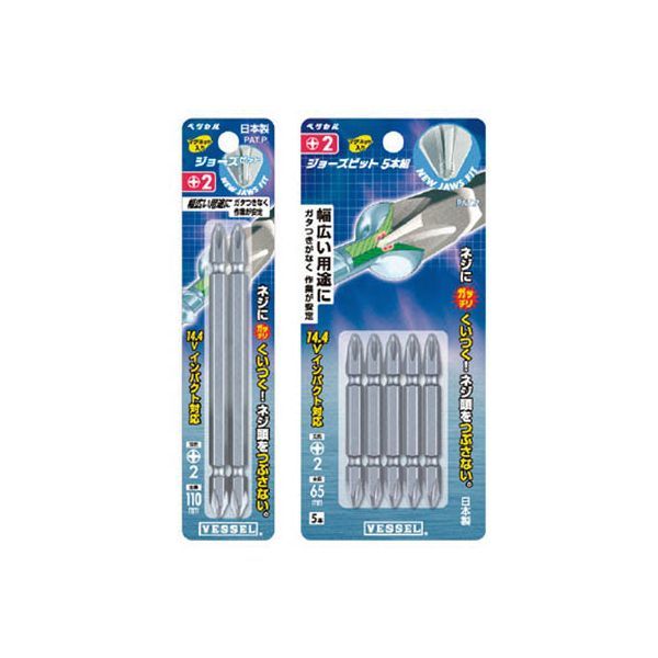 (LINEクーポン有)【即納在庫品】「直送」ベッセル VESSEL JA142035 ジョーズビット