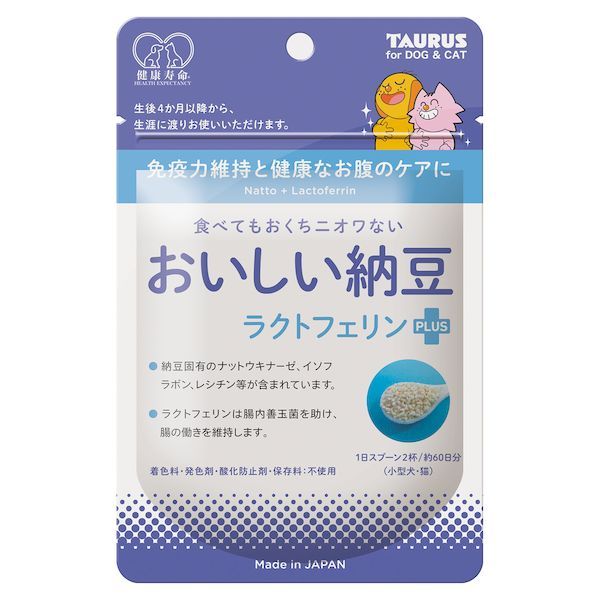 Beer Yeast - トーラス 4512063115011 健康寿命 おいしい納豆 ラクトフェリンプラス 30g