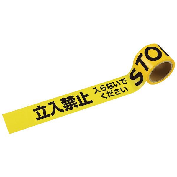 アーテック ArTec 035527 立入禁止テープ 25mx75mm
