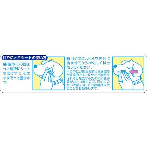 �ڥåȥץ�����ѥ� PetPro 4981528627046 �ܤ�ˤȤꥷ���� 32����