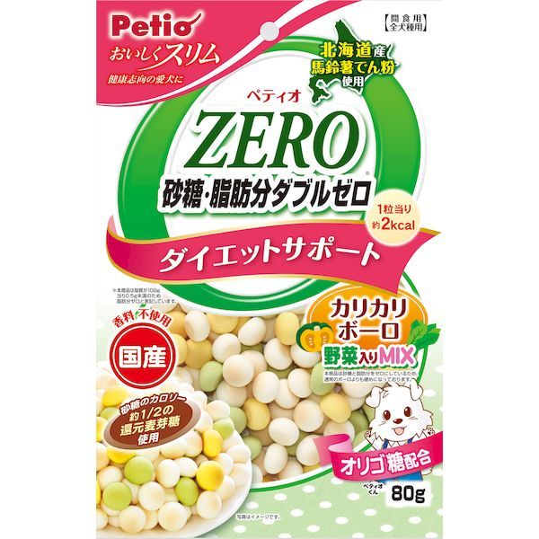 【あす楽対応】ペティオ W14072 おいしくスリム 砂糖・脂肪分ダブルゼロ カリカリボーロ 野菜入りミックス 80g【即納・在庫】