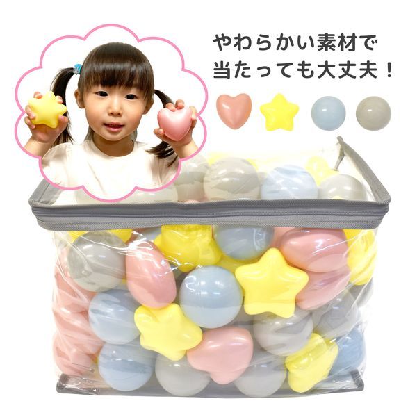 (LINEクーポン有)永和 4560111494304 カラフルボール星＆ハート入り100球