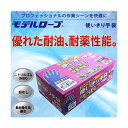 【商品説明】粉なし裏面加工により食品加工業、精密製品加工業に適しています。●1箱入数：100枚●サイズ：M●厚[mm]：約0.1●全長[mm]：245●中指長さ[mm]：82●粉：無●食品衛生法適合：有●材質：ニトリルゴム●色：ブルー●使い切り：○●食品衛生法に基づく、食品、添加物等の基準（昭和34年厚生省告示第370号）に適合しています。