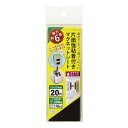 エスディアイジャパン 4582112058064 粘着マグネットシート 15×25mm 20片入 WEM-20