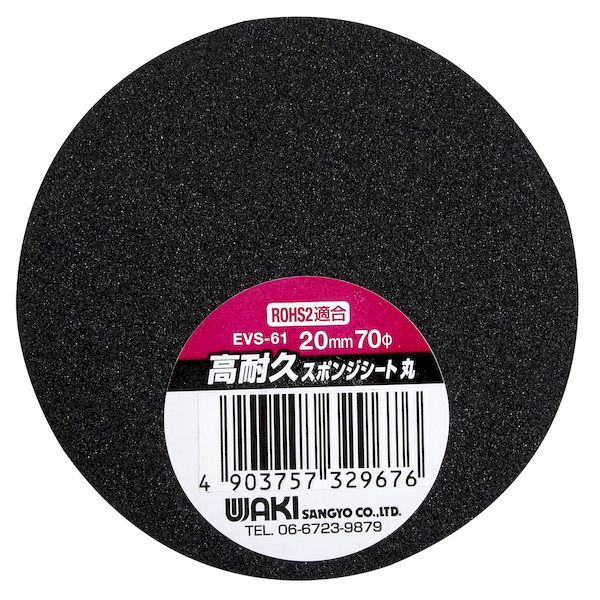 (LINE�����ݥ�ͭ)�µ����� 4903757329676 ���ѵץ��ݥ� �� 70mm T20mm EVS��61