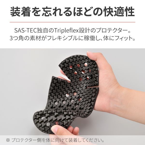 (LINEクーポン有)デイトナ DAYTONA 32502 デイトナ SAS−TEC サステック バイク用 プロテクター 肘 薄型 CEレベル1 瞬間硬化 左右セット 2