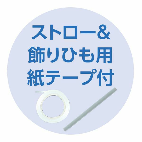 �����ƥå� ArTec 011829 �С����ǡ��Х롼�� ����ե�