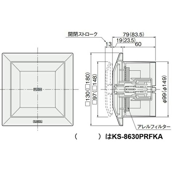 (LINE�����ݥ�ͭ)�ʥ��� NASTA KS-8640PRFKA-SG ���ⴹ���� �ѷ� �ץå��奿���� �����ե��륿���� ��150 ����С����졼 KS8640PRFKASG