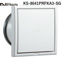 ナスタ NASTA KS-8641PRFKA3-SG プッシュ式レジスター断熱密閉型 アレルフィルター付 Φ150 シルバーグレー