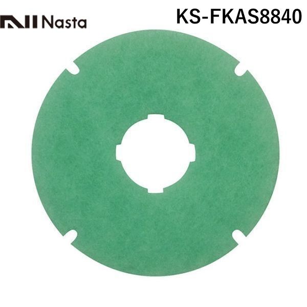 ナスタ NASTA KS-FKAS8840 アレルフィルター メンテナンス用 Φ100用 1セット 5枚 KSFKAS8840