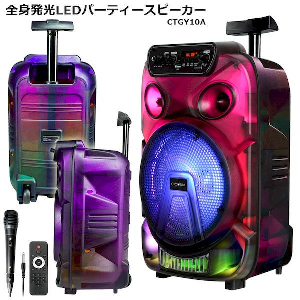 (LINE�����ݥ�ͭ)CTGY10A CICONIA ����ȯ��LED�ѡ��ƥ������ԡ����� CTGY10A