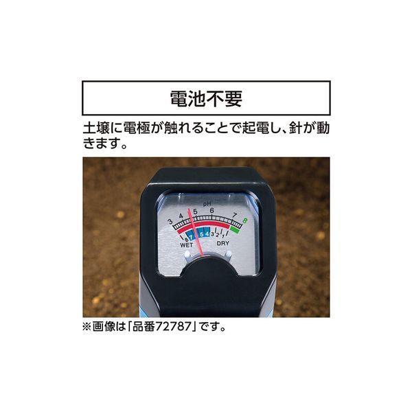 iDECA 楽天市場店のシンワ測定 72745 シンワ 土壌酸度 PH 計 B｜アングル3