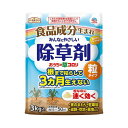 【商品説明】●食品成分から作られた粒タイプの除草剤。●根まで枯らして、まいてから約3ヵ月間雑草の繁殖を抑制します。