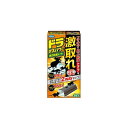 フマキラー 4902424448467 ドラデスパワー強力粘着シート 2マイイリ(4)