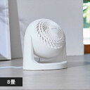 【商品説明】●商品サイズ（cm）(電源コード含まず)幅約25.2×奥行約18.4×高さ約25.6●製品質量約1.1kg●電源AC100V（50/60Hz共用）●消費電力50Hz：28W60Hz：27W●風量調整3段階●角度調整縦方向：手動　約360°●適応床面積8畳●コードの長さ約1.4m●材質ポリプロピレン●カラーホワイト、ブラックマカロンのように、コロンとしたフォルム。新しい形のサーキュレーター。フレームがなくなり、既存モデルよりもさらにスタイリッシュに。マット調になり、質感もアップました。風量調整ダイヤルは背面に移動し、スタンドがスッキリ。より洗練されたデザインに。【コンパクトでもパワフル送風】風の到達距離約16m。※パワフル送風で、広い部屋でも素早く空気をかくはんします。※50Hzの場合【静音】運転音はわずか35dB。※図書館よりも静か。※風量「弱」において。※騒音地の目安／30dB：ささやき声・深夜の住宅街／40dB：図書館・深夜の市街地【オールシーズン使える】涼しさや、暖かさは床や天井にたまりやすい。空気を混ぜればお部屋中が快適に。冷暖房の効率も上がり、省エネにも繋がります。【上下角度調整】手動で360°調節可能。【簡単操作】風量は3段階、調整ダイヤルは背面に。大きなダイヤルで、誰でも簡単に操作できます。【軽量】質量約1.1kgで取っ手付き、持ち運びも簡単です。色々な部屋で使えます。【お手入れ簡単】前面のカバーを外せるので、簡単にお手入れできます。【安全設計】隙間が狭く、指が入りにくい。