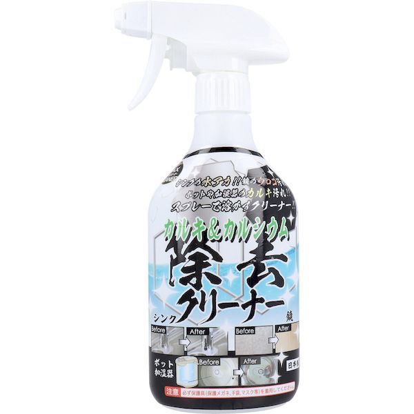 4589779740912 マックスクリーナー カルキ＆カルシウム除去クリーナー 380mL【キャンセル不可】