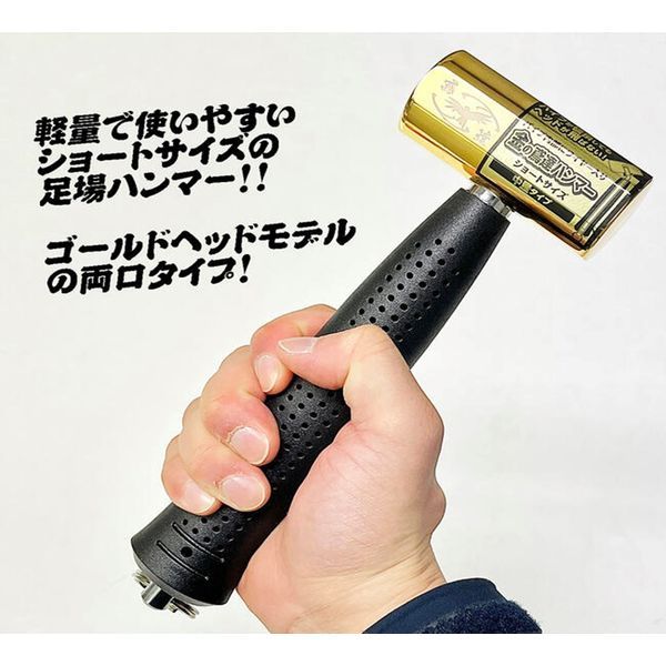 5750 王将 金鳶達足場ハンマー 中量 230mm