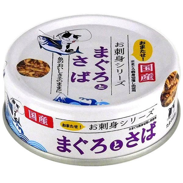 三洋食品 STIサンヨー 4953685201889 たまの伝説 お刺身シリーズ まぐろとさば70g