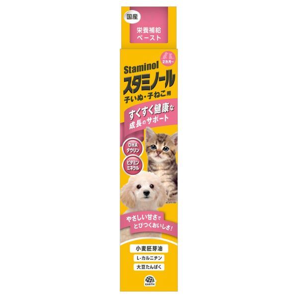 【予約受付中】【02月下旬以降入荷予定】アース・ペット 4994527917308 スタミノール 子いぬ・子ねこ用..