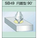 【即納在庫品】「直送」スーパーツール SB49C01S 超硬バー シャンク径6mm 円錐型90...