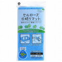 LIV PLUS ベストコ 4988562003294 セルローズ 水切りマット ブルー MA−191
