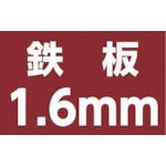 【即納在庫品】「直送」大見工業 OMI E115 E型ホールカッター　115mm
