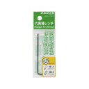 旭金属工業 ASAHI EX0400 六角棒レンチ(ポリ袋)4mm【キャンセル不可】