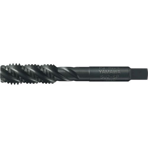 【即納在庫品】「直送」ヤマワ YAMAWA SU2-SP-M5X0.8 難削ステンレス鋼用スパイラルタップ SU2−SP P2 M5X0．8