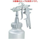 近畿製作所 C63Z-15 スプレーガン クリーミー加圧式スプレーガン C63Z15【キャンセル不可】