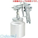 近畿製作所 C 97S-30 スプレーガン クリーミー吸上式スプレーガン C97S30【キャンセル不可】