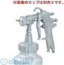 近畿製作所 C 97Z-25 スプレーガン クリーミー加圧式スプレーガン C97Z25【キャンセル不可】