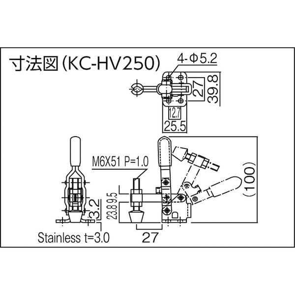 【即納在庫品】「直送」角田興業 カクタ KC-HV250 ハンドル縦型トグルクランプ No．HV250 2
