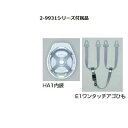 【即納在庫品】「直送」A01-HA1E-W A−01型 耐電用ヘルメット ホワイト