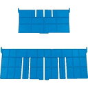 【即納在庫品】「直送」DICプラスチック F-12S B F型コンテナF−12用短手用仕切板 外寸:243×136 青