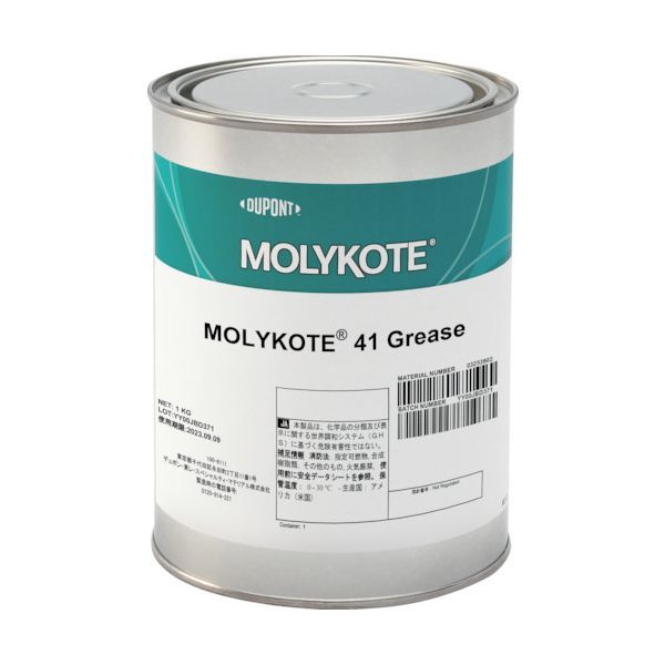 即納在庫品「直送」モリコート 41-10