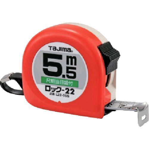 【即納在庫品】「直送」TJMデザイン タジマツール L2255SBL コンベックス ロックコンべ−22 5．5m 尺相当目盛付 ブリスター