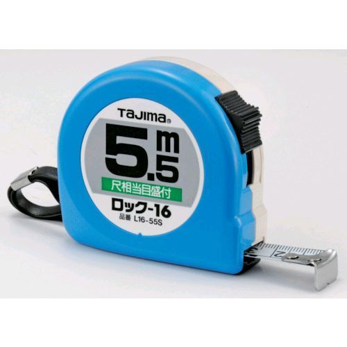 （株）TJMデザインメーカーお問い合わせ：0120-125577【特長】●尺相当目盛付です。●テープを固定できる、ロックタイプです。●ケース裏面は鉛筆でメモが書けます。【用途】●一般測定用コンベックス。【仕様】●テープ長さ(m)：5.5●テープ幅(mm)：16●水平保持(m)：1.5●ロック仕様【仕様2】●移動爪●ロックタイプ●片面目盛●455mmピッチ表示：あり(テープ幅16mm以上)●減速ボタン：なし●ショックアブソーバー：あり●ベルトフック無【材質／仕上】●テープ:スチール【注意】●本製品には通電性があります。感電に注意して下さい。●テープのエッジで手を切る恐れがありますので、手袋を着用して下さい。【原産国】中国