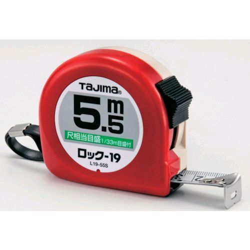 （株）TJMデザインメーカーお問い合わせ：0120-125577【特長】●尺相当目盛付です。●テープを固定できる、ロックタイプです。●0点補正移動爪です。●ショックアブソーバー付です。【仕様】●テープ長さ(m)：5.5●テープ幅(mm)：19●水平保持(m)：1.8【仕様2】●ベルトフック付【材質／仕上】●テープ：スチール【注意】●本製品には通電性があります。感電に注意して下さい。●テープのエッジで手を切る恐れがありますので、手袋を着用して下さい。●本製品には通電性があります。●感電に注意して下さい。【原産国】中国