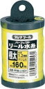 【即納在庫品】「直送」TJMデザイン タジマツール PRM-L160Y パーフェクトリール水糸 蛍光イエロー/極太【キャンセル不可】