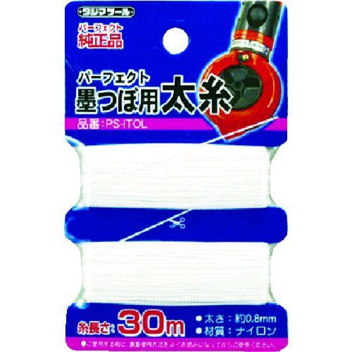 TJMデザイン タジマツール PS-ITOL パーフェクト墨つぼ用太糸