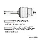 BOSCH ボッシュ 2603421226 チャック固定用逆ネジ