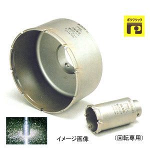 BOSCH ボッシュ PFU-020C 複合材コア カッター20MM（#2608584287