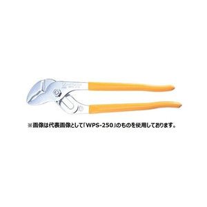 (LINEクーポン有)ミトロイ MITOLOY WPS-400 強力ウォーターポンププライヤ 400 WPS400【キャンセル不可】 水戸工機