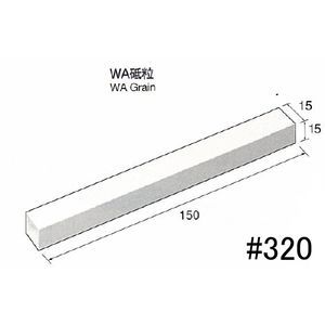(LINEクーポン有)ミニター MINITOR PA4332 スティック砥石ドレッサー WA ＃320 メーカー PA-4332