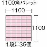 【即納在庫品】「直送」サンコー SK-2S-BL ボックス型コンテナー 200235 サンボッ...