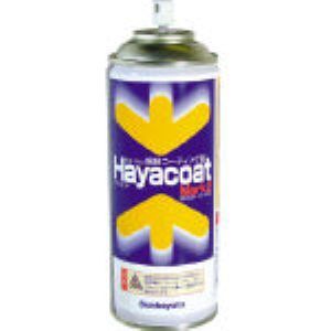 【即納在庫品】「直送」サンハヤト AY-302Y 防湿防錆絶縁剤 ハヤコートMark2 黄色 AY302Y 防湿防錆絶縁剤 SUNHAYATO