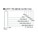 【あす楽対応】「直送」MAX 422J タッカ用ステープル 肩幅4mm 長さ22mm 5000本入り