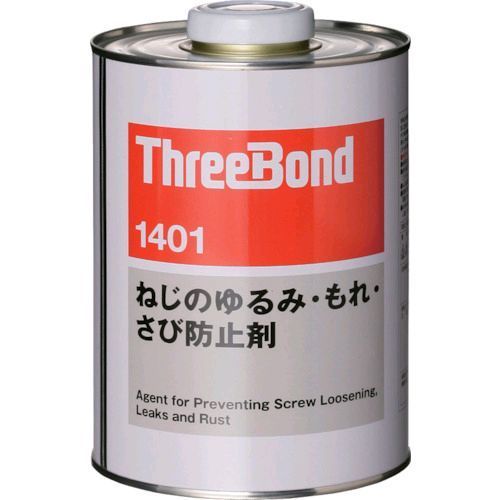 スリーボンドメーカーお問い合わせ：0120-561-456【特長】●優れた緩み止め効果があります。●取り外しが簡単です。●合成樹脂が主成分です。●比較的小さな取り外し頻度の多いねじに使用してください。【用途】●ねじの緩み、もれ、サビ防止剤。【仕様】●色：透明●容量(g)：1000●容量(kg)【仕様2】●粘度：445mPa・S●嫌気性●低強度タイプ(取り外し可能)【材質／仕上】●主成分:酢酸ビニール樹脂【原産国】日本