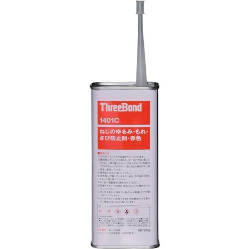 【即納在庫品】「直送」株式会社 スリーボンド ThreeBond TB1401C-200 ねじのゆるみ・もれ・さび防止剤 TB1401C 200g 赤色 TB1401C200