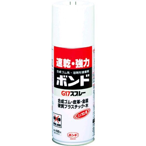 「直送」コニシ G17-SP ボンドG17スプレー 430ml ＃64027